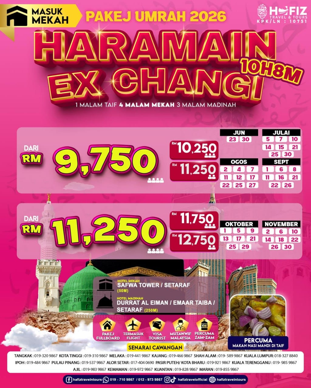 Official Ex Changi poster